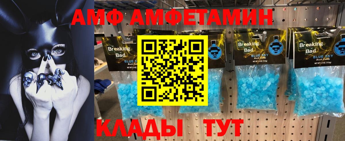 Кетамин Куйбышев