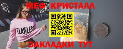 МДМА Комсомольск-на-Амуре