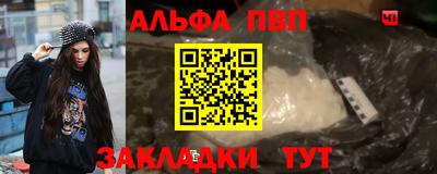 винт Краснокаменск