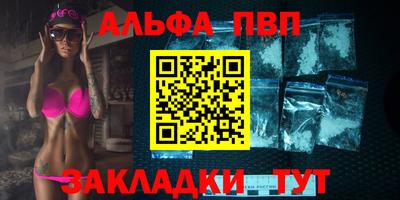 МДМА Комсомольск-на-Амуре