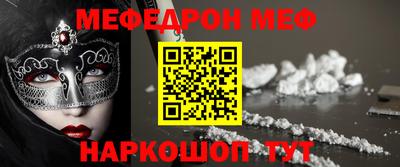 МДМА Комсомольск-на-Амуре