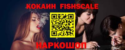 МДМА Комсомольск-на-Амуре