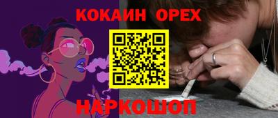 Альфа ПВП Краснознаменск