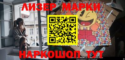 МДМА Комсомольск-на-Амуре