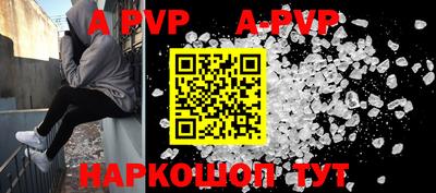 герыч Конаково