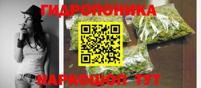 МДМА Комсомольск-на-Амуре