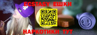альфа пвп VHQ Краснодар