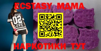 МДМА Комсомольск-на-Амуре