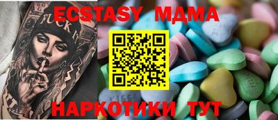 2c-b Коммунар