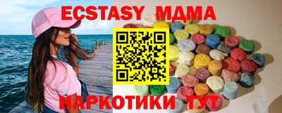 винт Краснокаменск