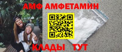 винт Краснокаменск