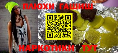 герыч Конаково