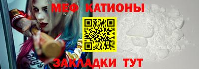 МДМА Комсомольск-на-Амуре