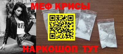 МДМА Комсомольск-на-Амуре