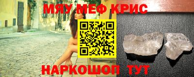 альфа пвп VHQ Краснодар