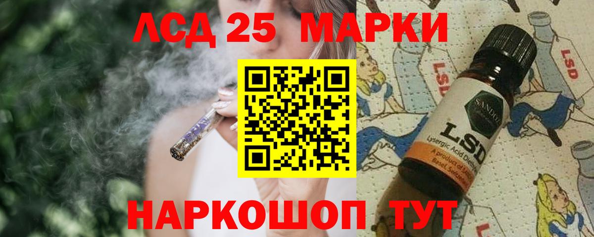 Куйбышев  ЛСД экстази  Вход с VPN  ЛСД экстази кислота  ЛСД экстази кислота 