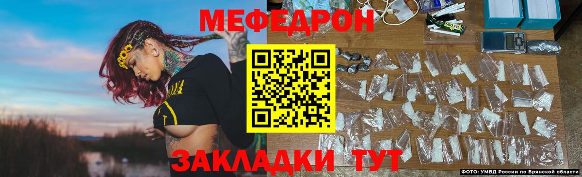 Меф  Вход с VPN  МЕФ VHQ  Куйбышев  Меф mephedrone 