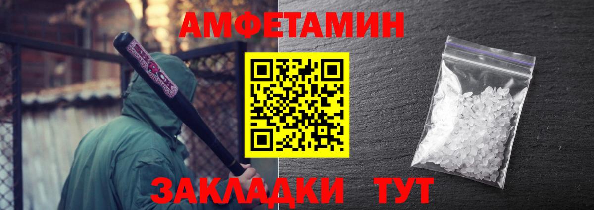 МЕТАМФЕТАМИН витя Куйбышев
