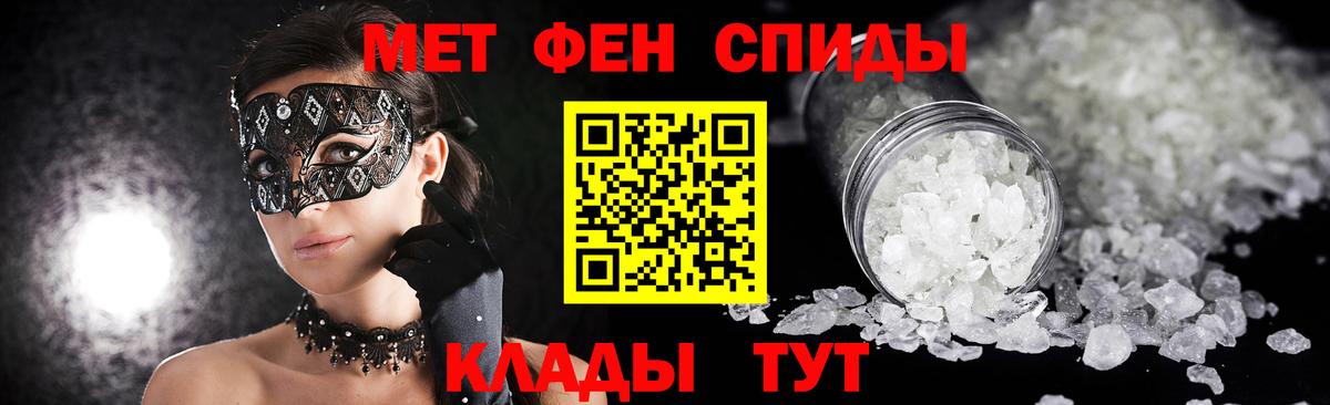 Первитин Methamphetamine  Первитин Methamphetamine  Вход с VPN  Куйбышев 