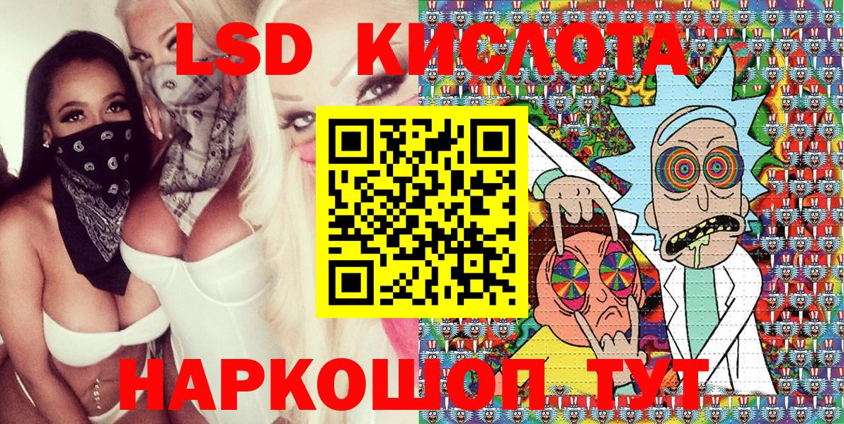 Куйбышев  Марки N-bome 1,8мг  Вход с VPN 