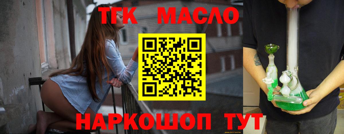 Дистиллят ТГК концентрат Куйбышев