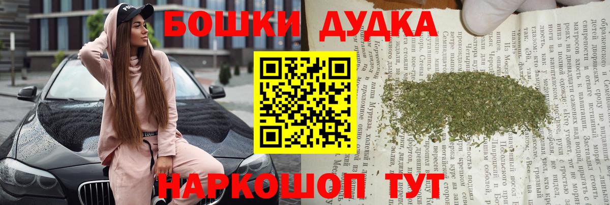 МАРИХУАНА планчик  Бошки Шишки сатива  Конопля сатива  Куйбышев  Шишки марихуана THC 21%  Вход с VPN 